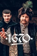 1670 adlı Dizi için poster görseli
