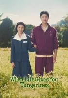 When Life Gives You Tangerines 2025 Poster