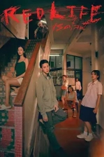 Başka Bir Dünya (2023)