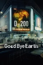 Goodbye Earth (2024)