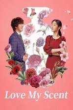 Love My Scent (2023)