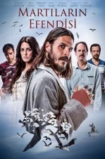 Martıların Efendisi (2017)