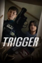 Trigger (2025)