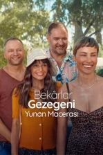Bekârlar Gezegeni: Yunan Macerası (2025)