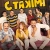 C Takımı Small Poster