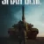 Siyah Bere 1. Sezon 1. Bölüm Small Poster